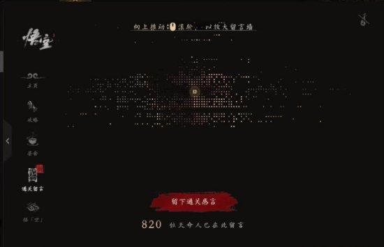 游侠网3